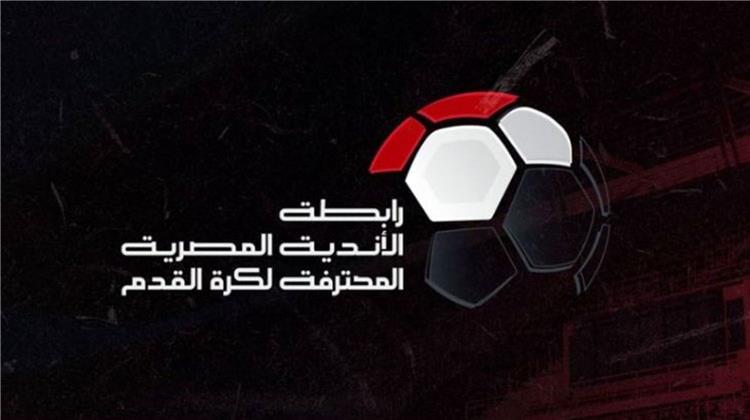 تعرفع على مواعيد مباريات الجولة الـ 17 للدوري العام هذا الاسبوع